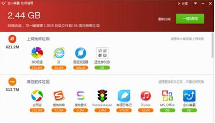 電腦清理軟件哪款強？從PC到手機，高效清理工具全推薦